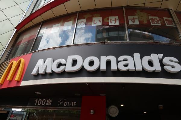 江戸川区東葛西２丁目のマンション(マクドナルド葛西店)