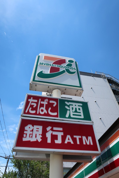 江戸川区東葛西９丁目のマンション(セブンイレブン江戸川東葛西7丁目店)