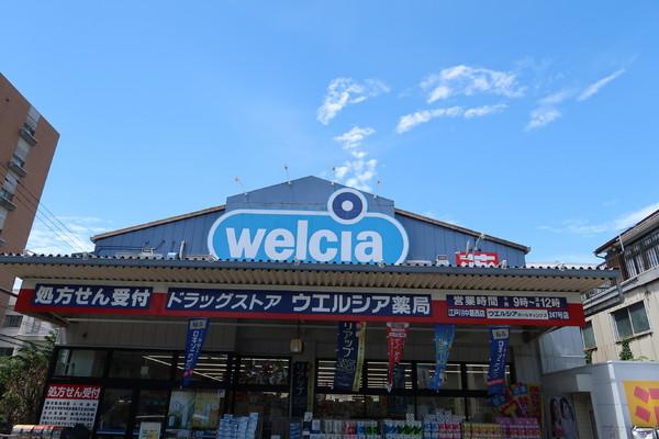 江戸川区東葛西６丁目のマンション(ウエルシア薬局江戸川中葛西店)