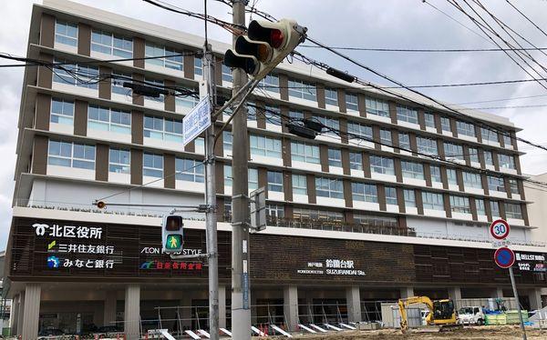 シャトーすずらん(鈴蘭台駅(神鉄有馬線))