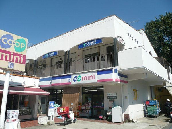 ライブシティ神戸緑園都市2号棟(コープミニ山の街)