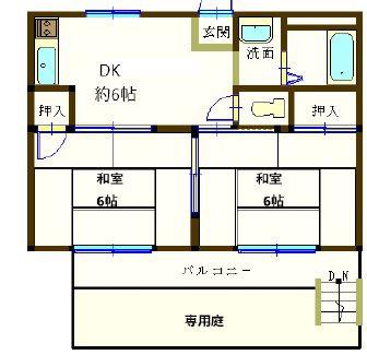 サングレイ西鈴