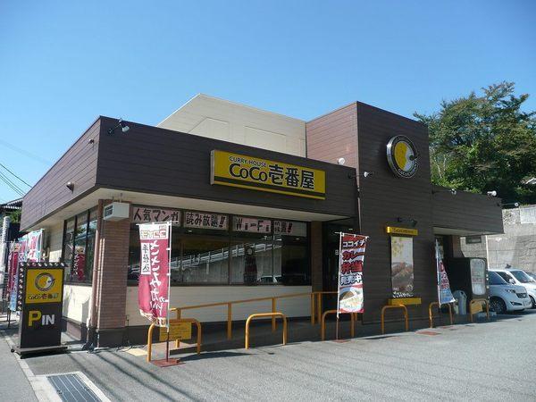 ルナコート(CoCo壱番屋北区谷上店)