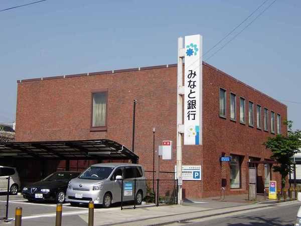 フレグランス南五葉(みなと銀行西鈴蘭台支店)
