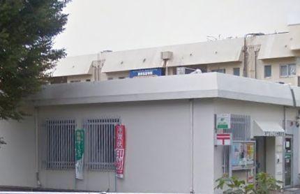 ひよどり台２団地１６号棟(神戸ひよどり台郵便局)