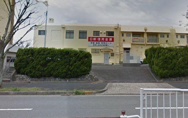 ひよどり台２団地１６号棟(日新信用金庫ひよどり台支店)