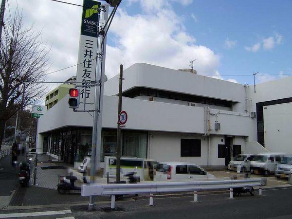 グローリア若葉台(三井住友銀行北鈴蘭台支店)