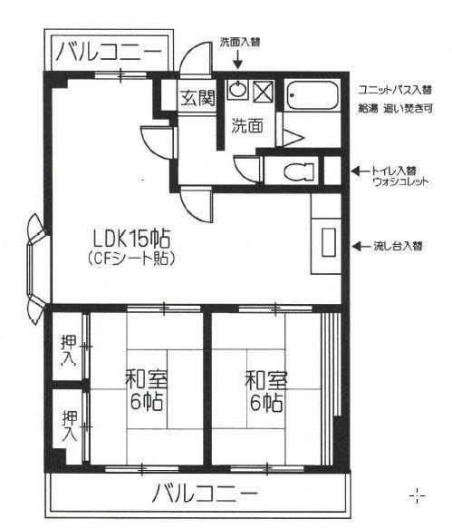 第５パークビル