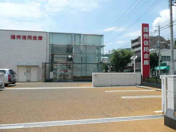ヒルサイドレジデンスC棟(播州信用金庫谷上支店)