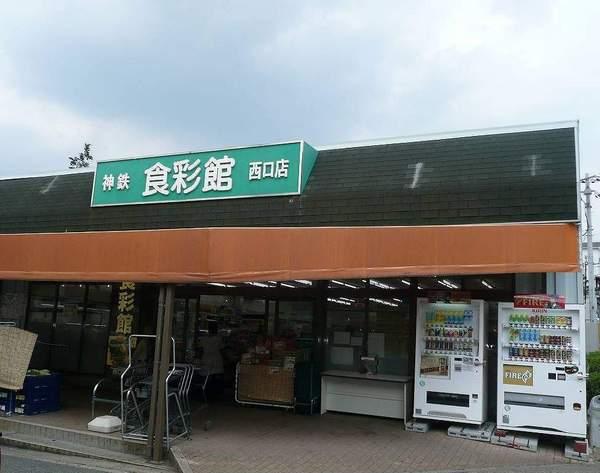 アソークコート