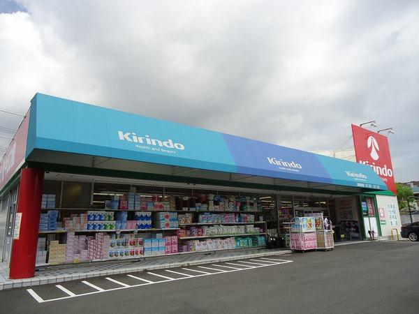 ル・パレ鈴らん(キリン堂西鈴蘭台店)