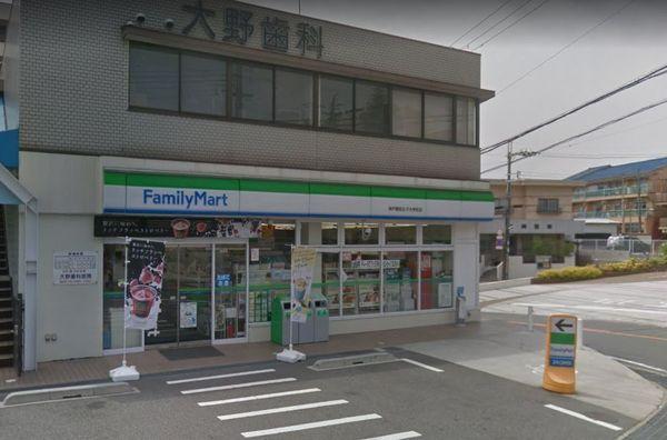 鈴蘭台貸家(ファミリーマート神戸親和女子大学前店)