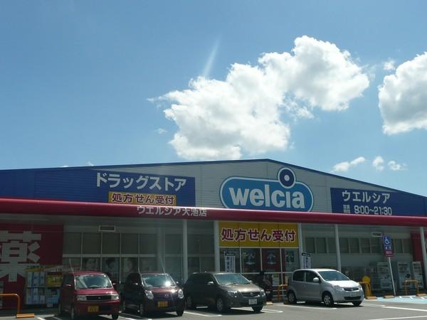 西大池１丁目貸家(ウエルシア神戸大池店)