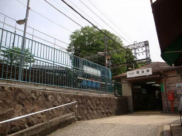 サンリット１(箕谷駅(神鉄有馬線))