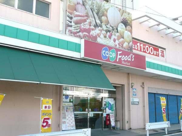 すずらん台コート(コープ北鈴蘭台)