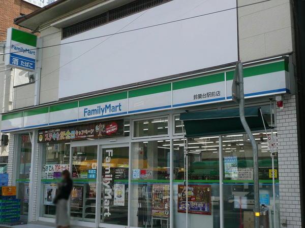 レオパレスレッツ(ファミリーマート鈴蘭台駅前店)