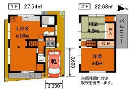 鈴蘭台東町４丁目貸家