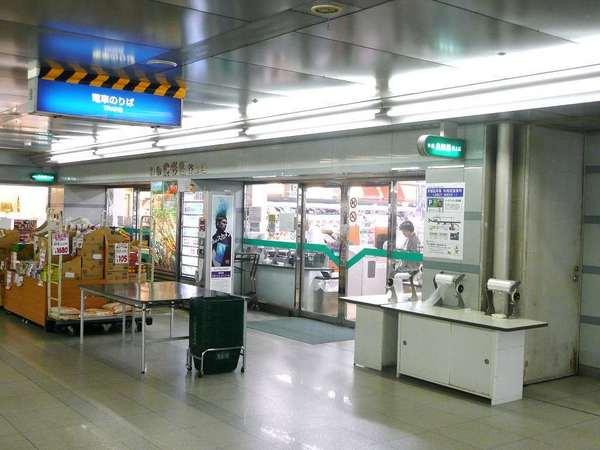 谷上駅構内店舗