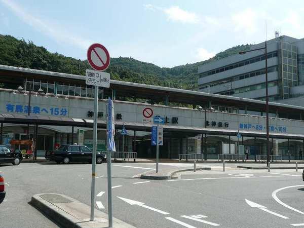 ソレアード・プラーサ(谷上駅(神鉄有馬線))