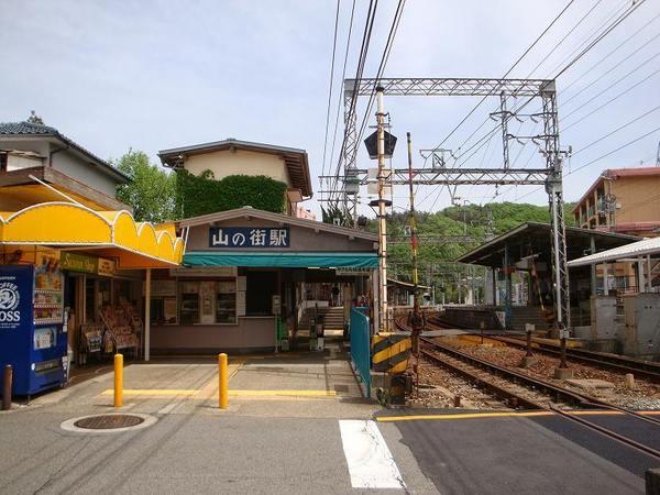 ルミナス山ノ街(山の街駅(神鉄有馬線))