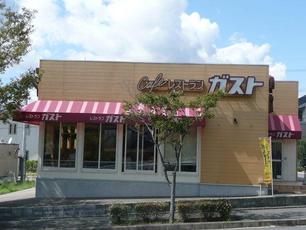 ひよどり台1団地5号棟(ガスト神戸ひよどり台店)