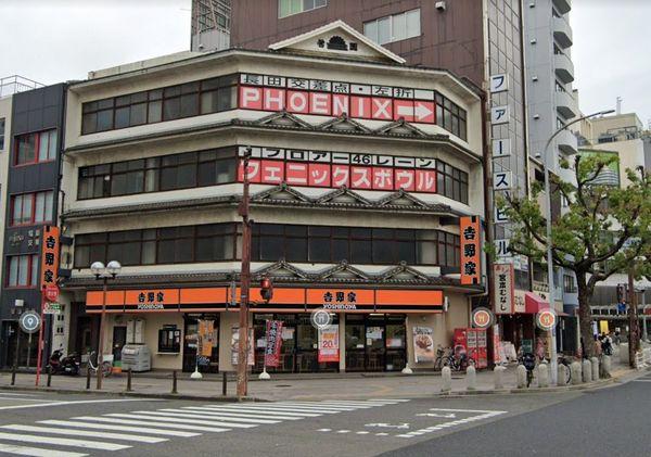 中央マンション(吉野家神戸駅前店)