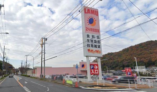 小倉台３丁目戸建て(ラムー谷上店)