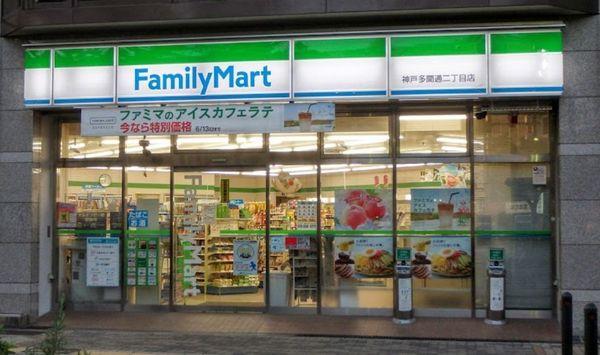 中央マンション(ファミリーマート神戸多聞通二丁目店)