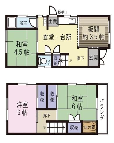 鈴蘭台東町戸建