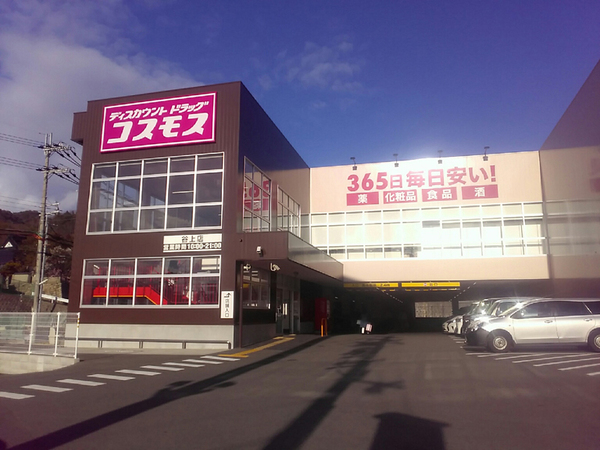 ウエストコートＴＡＮＩＧＡＭＩ(ディスカウントドラッグコスモス谷上店)
