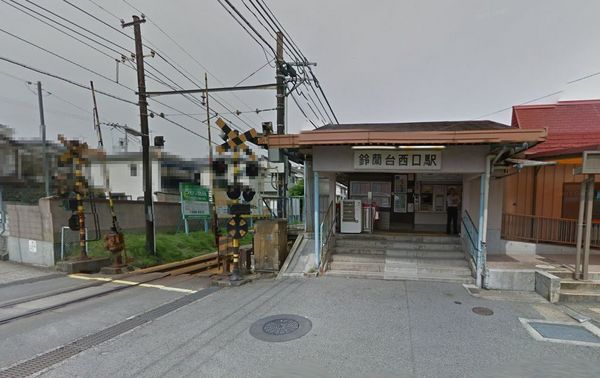 すずらん団地２(鈴蘭台西口駅(神鉄粟生線))