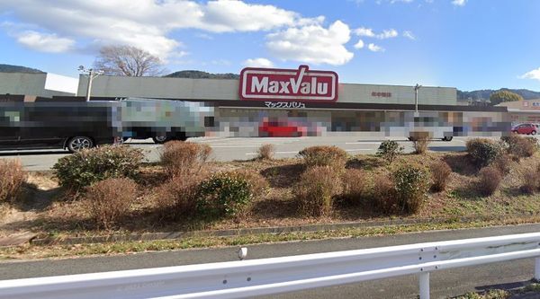 山田文化(マックスバリュ大池店)