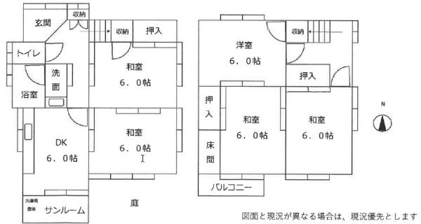 北五葉６丁目貸家