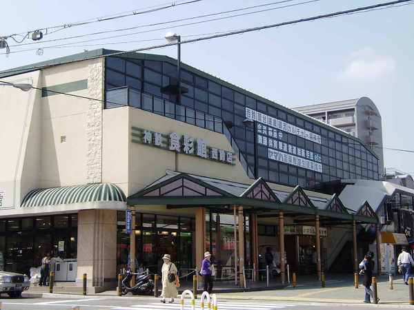 サンスリービル(神鉄食彩館西鈴店)