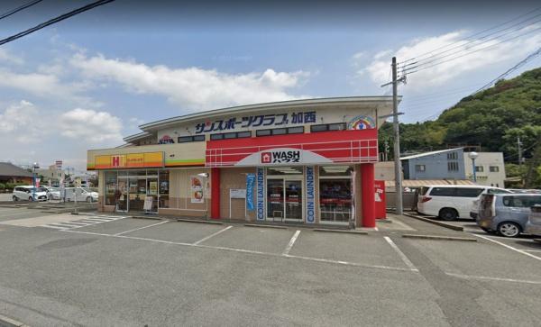 エスポワール加西(コインランドリーWASHハウス加西北条店)