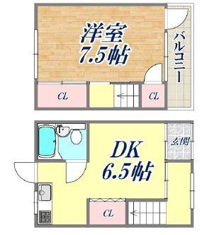 セイコウハウス