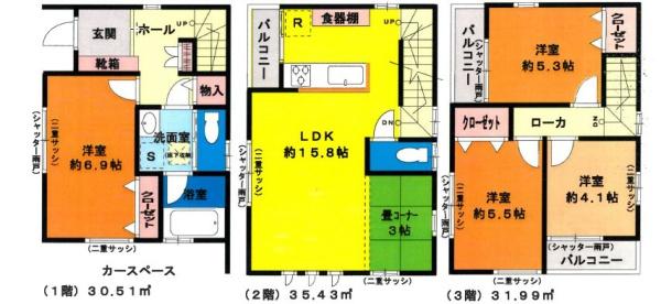 鈴蘭台東町１丁目貸家