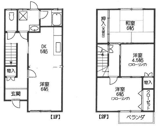 南五葉３丁目テラスハウス