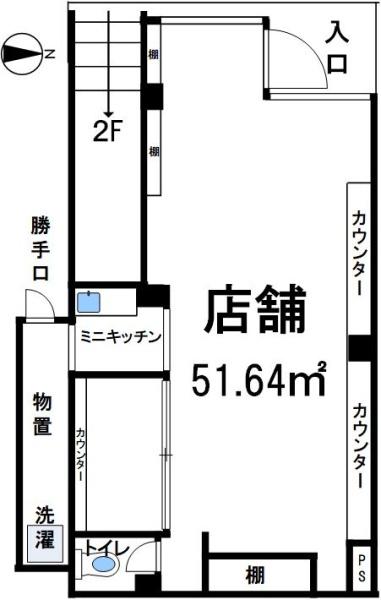 コンフォート森南町