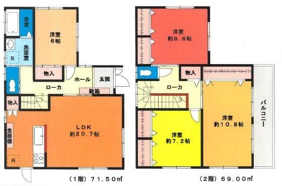 星和台３丁目貸家