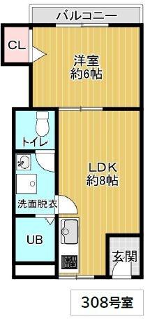 すずらん団地２