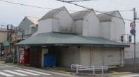 住付店舗戸建