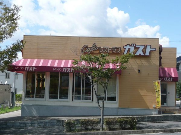 ひよどり台１団地８号棟(ガスト神戸ひよどり台店)