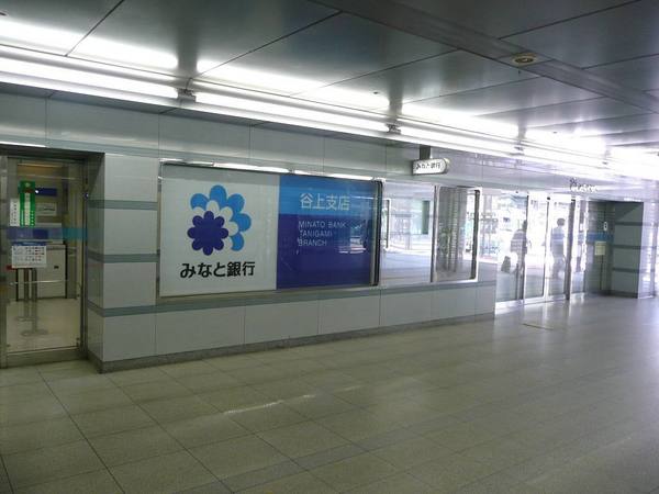 下谷上字芝床貸家(みなと銀行谷上出張所)