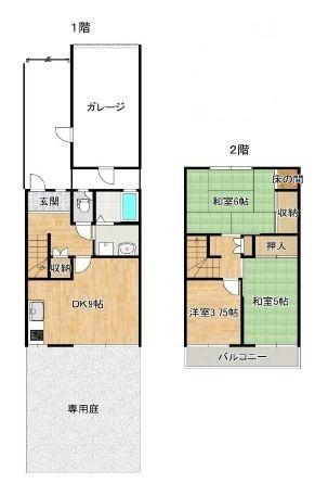 ひよどり台2丁目テラス