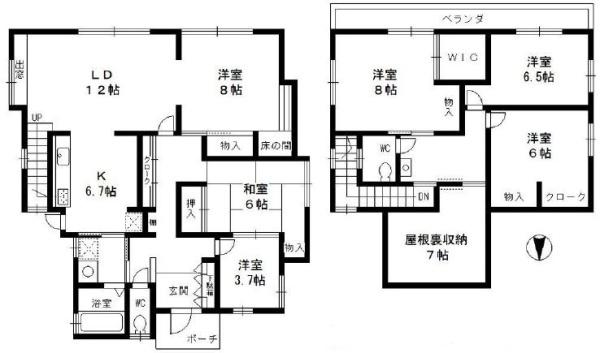星和台１丁目貸家