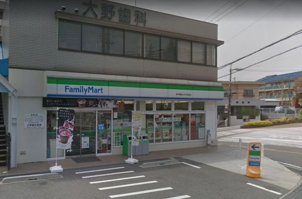 サイコート鈴蘭台(ファミリーマート神戸親和女子大学前店)