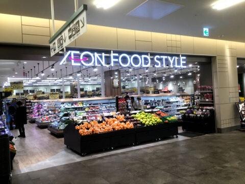 鈴蘭台第6住宅2号棟(イオンフードスタイルベルスト鈴蘭台店)