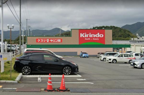 神戸市北区日の峰４丁目の貸家(キリン堂神戸北町店)