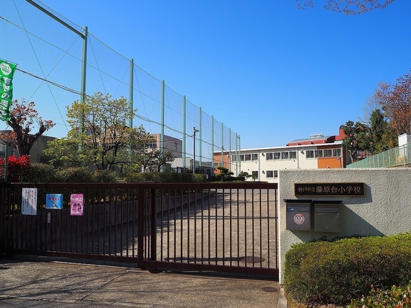 神戸市北区藤原台南町４丁目のアパート(神戸市立藤原台小学校)